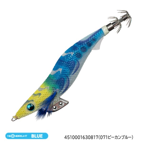 エギ王K 3.5 スーパーシャロータイプ(071ピーカンブルー)